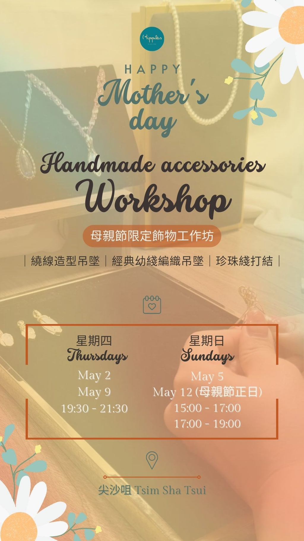 親子共享的母親節禮物推介!打造獨一無二的水晶飾物工作坊